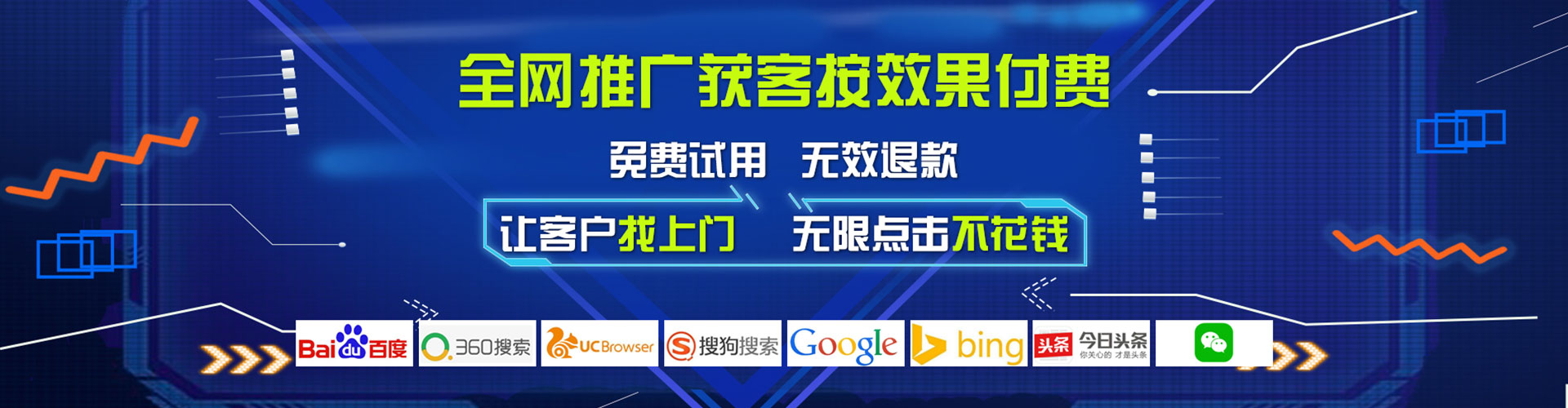 汾西百度竞价赚钱
